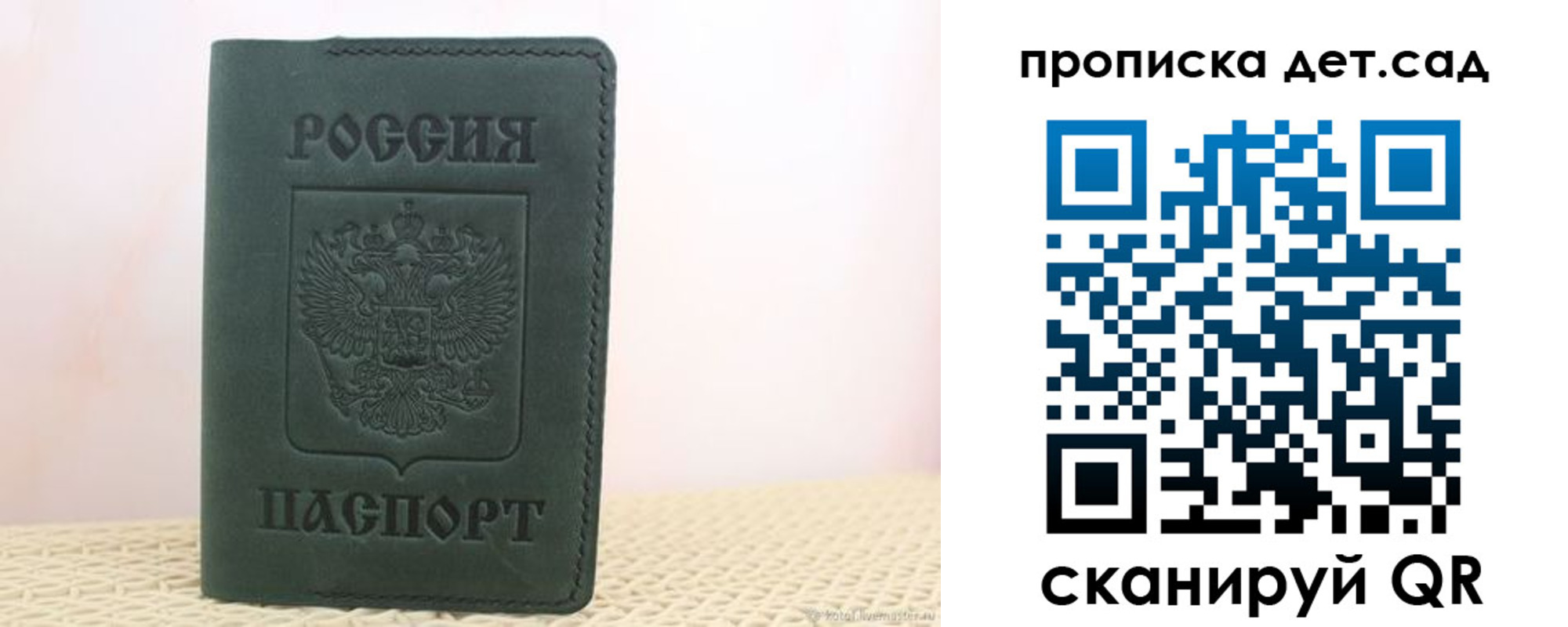 форма 3 в Волгодонске