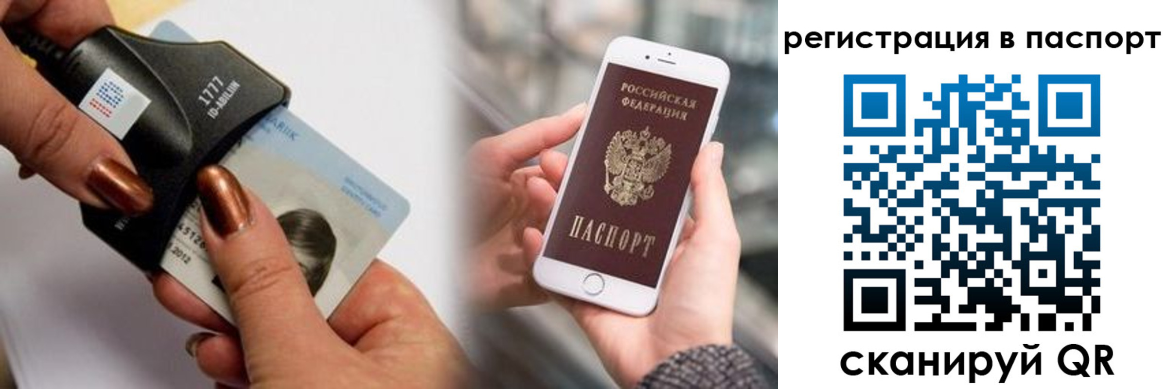 найти адрес прописки в Волгодонске