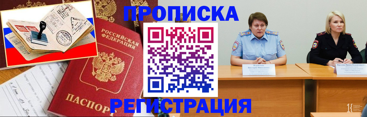 найти адрес прописки в Волгодонске